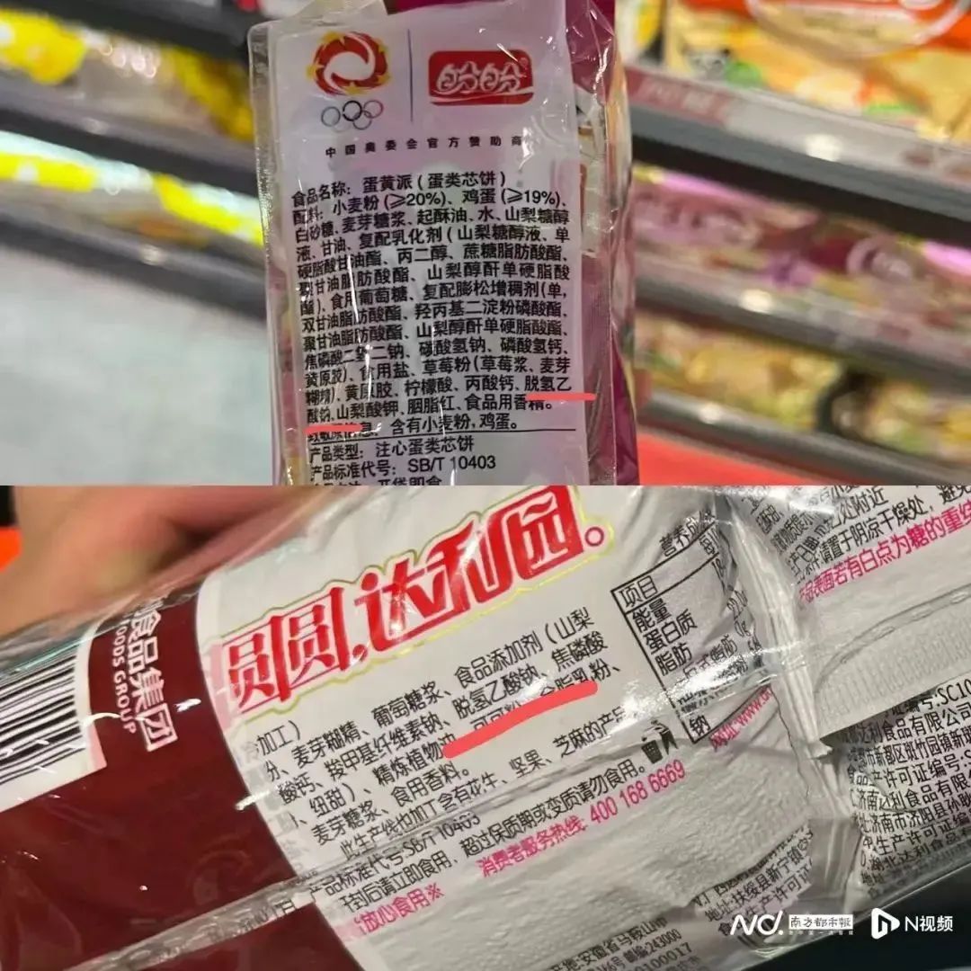 图：南都·湾财社