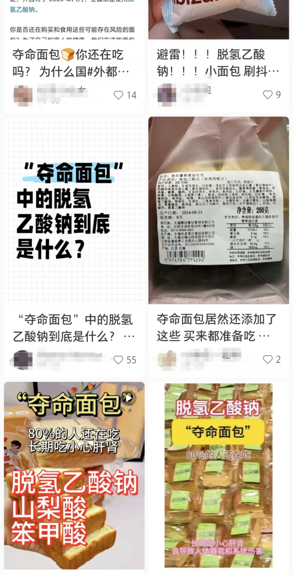 贵阳期货配资 将大范围禁用！有产品降价50%甩卖，多品牌紧急发声
